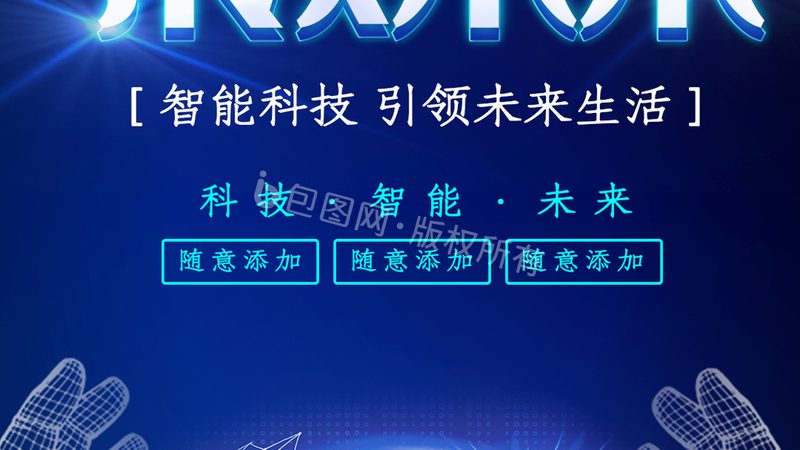数据治理岗位的核心能力与行业适配性