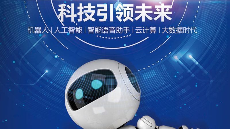 化工企业智能化改造的成本构成解析